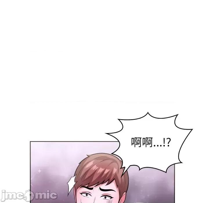 走不出的房间：第二季-走不出的房间：第二季 走不出的房间：第二季-走不出的房间：第二季 第18话 第30页