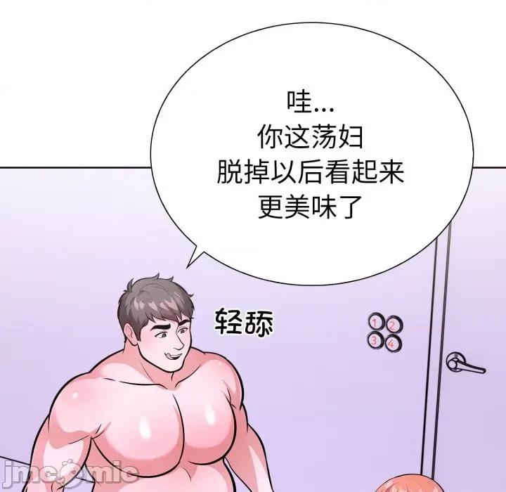 走不出的房间：第二季-走不出的房间：第二季 走不出的房间：第二季-走不出的房间：第二季 第18话 第40页