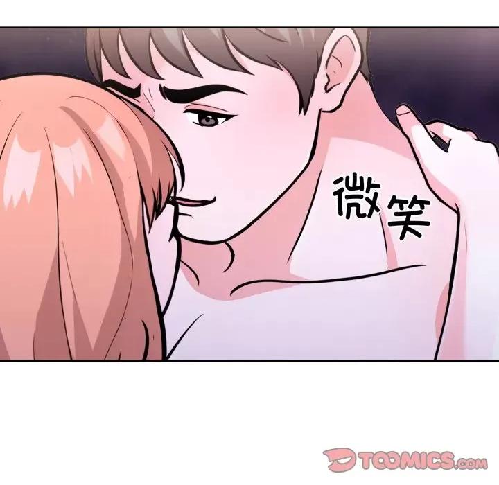 走不出的房间：第二季-走不出的房间：第二季 走不出的房间：第二季-走不出的房间：第二季 第18话 第51页