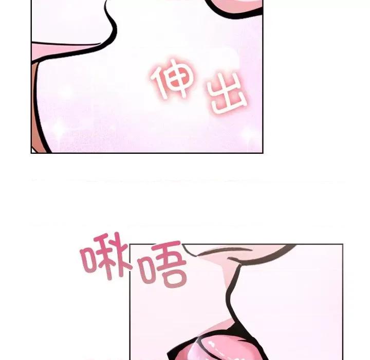走不出的房间：第二季-走不出的房间：第二季 走不出的房间：第二季-走不出的房间：第二季 第18话 第53页