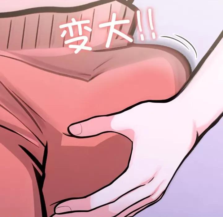 走不出的房间：第二季-走不出的房间：第二季 走不出的房间：第二季-走不出的房间：第二季 第18话 第57页