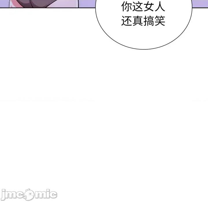 走不出的房间：第二季-走不出的房间：第二季 走不出的房间：第二季-走不出的房间：第二季 第18话 第65页