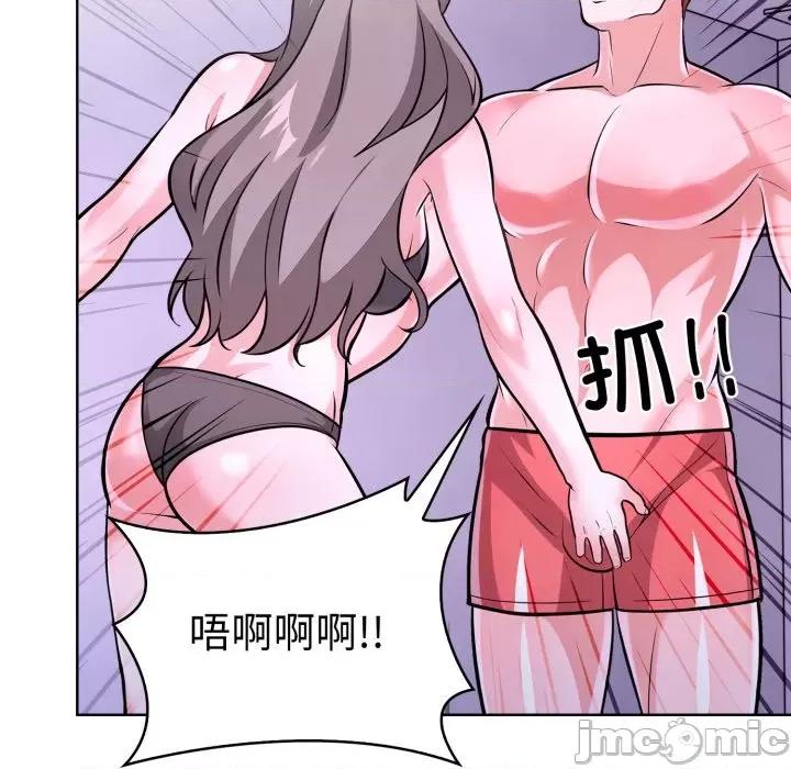 走不出的房间：第二季-走不出的房间：第二季 走不出的房间：第二季-走不出的房间：第二季 第18话 第70页