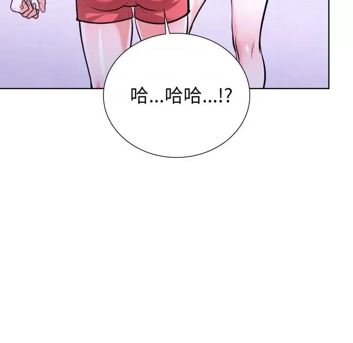 走不出的房间：第二季-走不出的房间：第二季 走不出的房间：第二季-走不出的房间：第二季 第18话 第73页