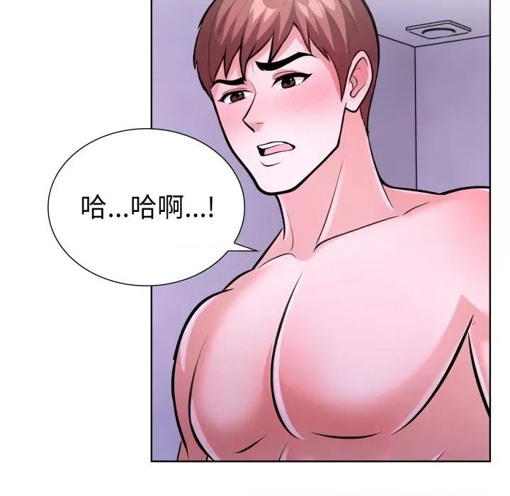 走不出的房间：第二季-走不出的房间：第二季 走不出的房间：第二季-走不出的房间：第二季 第18话 第76页