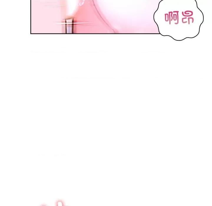 走不出的房间：第二季-走不出的房间：第二季 走不出的房间：第二季-走不出的房间：第二季 第18话 第86页