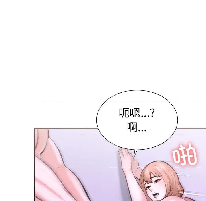 走不出的房间：第二季-走不出的房间：第二季 走不出的房间：第二季-走不出的房间：第二季 第18话 第98页