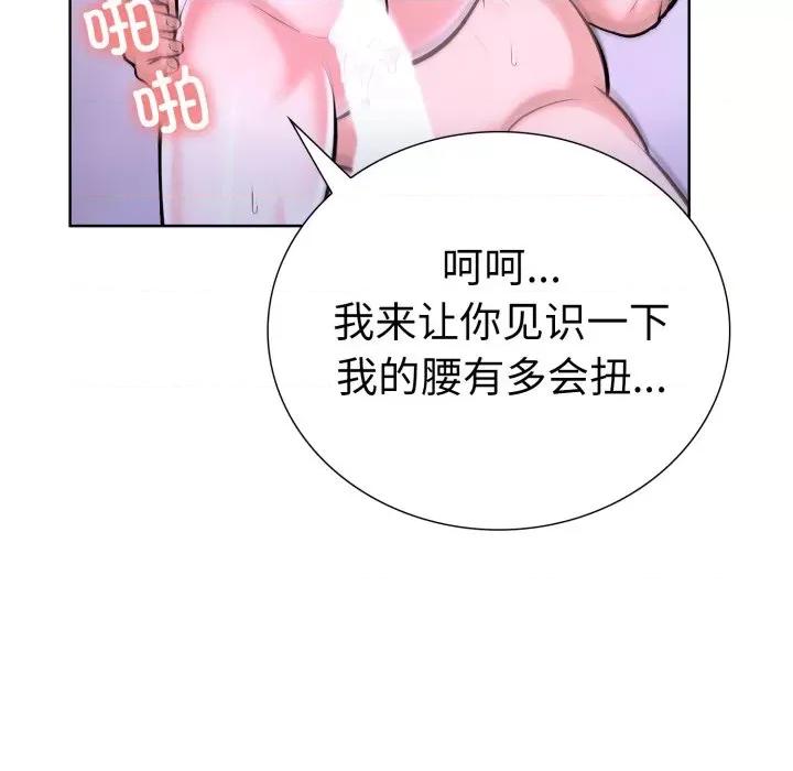 走不出的房间：第二季-走不出的房间：第二季 走不出的房间：第二季-走不出的房间：第二季 第18话 第109页