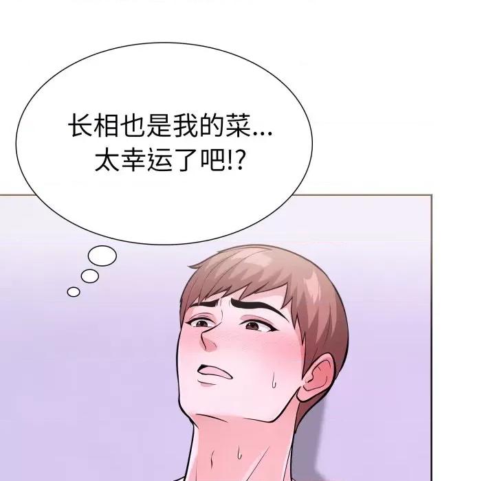走不出的房间：第二季-走不出的房间：第二季 走不出的房间：第二季-走不出的房间：第二季 第18话 第116页