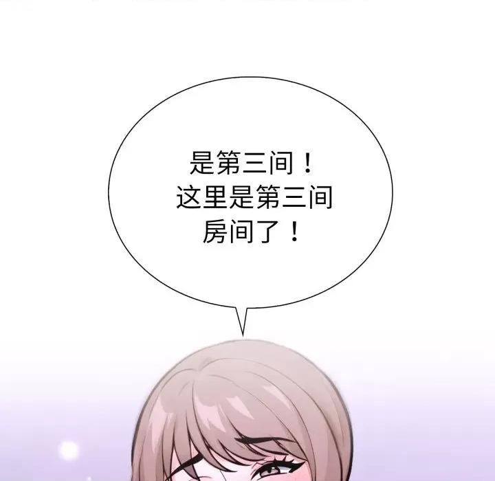 走不出的房间：第二季-走不出的房间：第二季 走不出的房间：第二季-走不出的房间：第二季 第18话 第118页