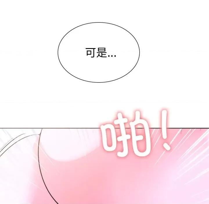 走不出的房间：第二季-走不出的房间：第二季 走不出的房间：第二季-走不出的房间：第二季 第18话 第129页