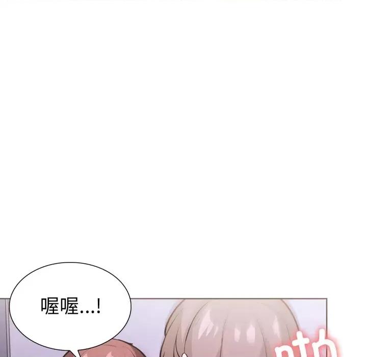 走不出的房间：第二季-走不出的房间：第二季 走不出的房间：第二季-走不出的房间：第二季 第18话 第136页