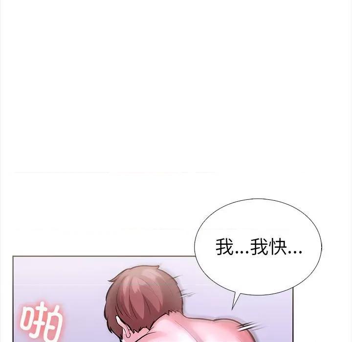 走不出的房间：第二季-走不出的房间：第二季 走不出的房间：第二季-走不出的房间：第二季 第19话 第32页