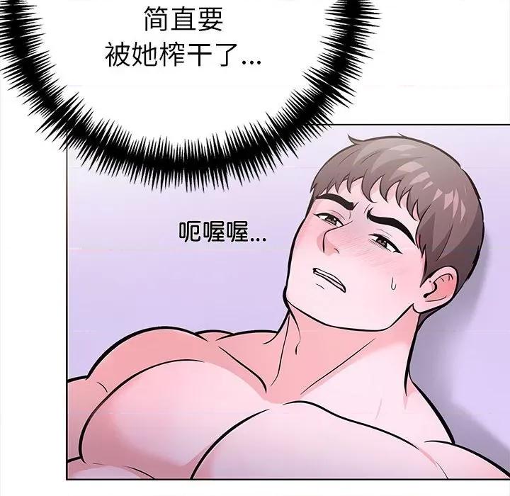 走不出的房间：第二季-走不出的房间：第二季 走不出的房间：第二季-走不出的房间：第二季 第19话 第37页