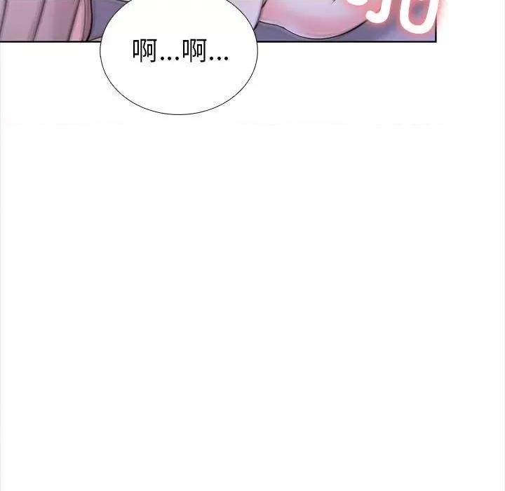 走不出的房间：第二季-走不出的房间：第二季 走不出的房间：第二季-走不出的房间：第二季 第19话 第46页