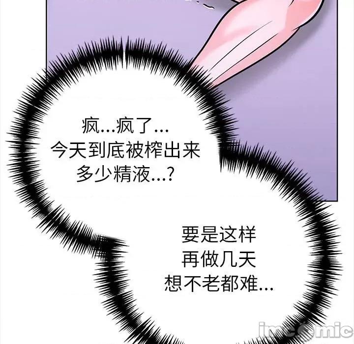 走不出的房间：第二季-走不出的房间：第二季 走不出的房间：第二季-走不出的房间：第二季 第19话 第60页