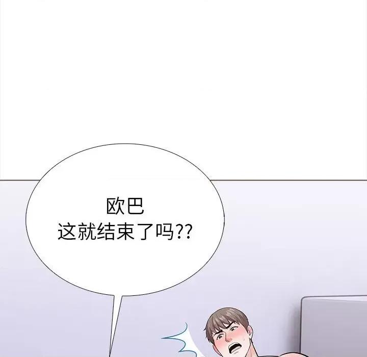 走不出的房间：第二季-走不出的房间：第二季 走不出的房间：第二季-走不出的房间：第二季 第19话 第64页