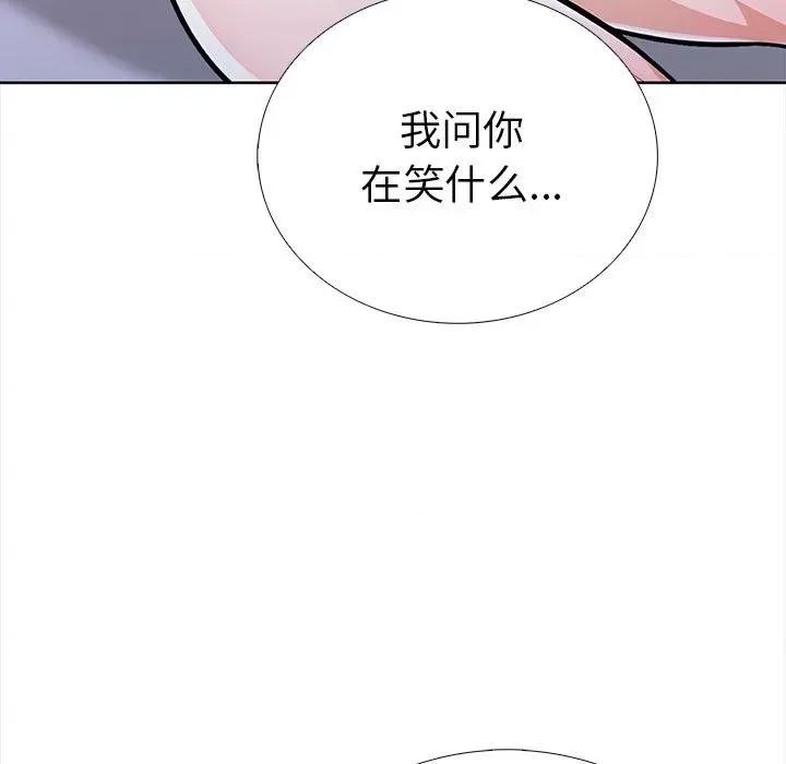 走不出的房间：第二季-走不出的房间：第二季 走不出的房间：第二季-走不出的房间：第二季 第19话 第72页