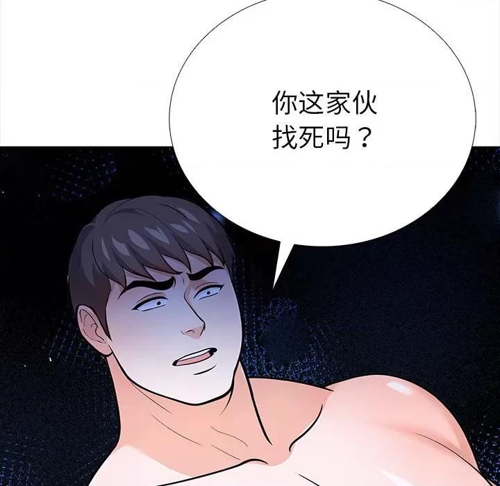 走不出的房间：第二季-走不出的房间：第二季 走不出的房间：第二季-走不出的房间：第二季 第19话 第73页