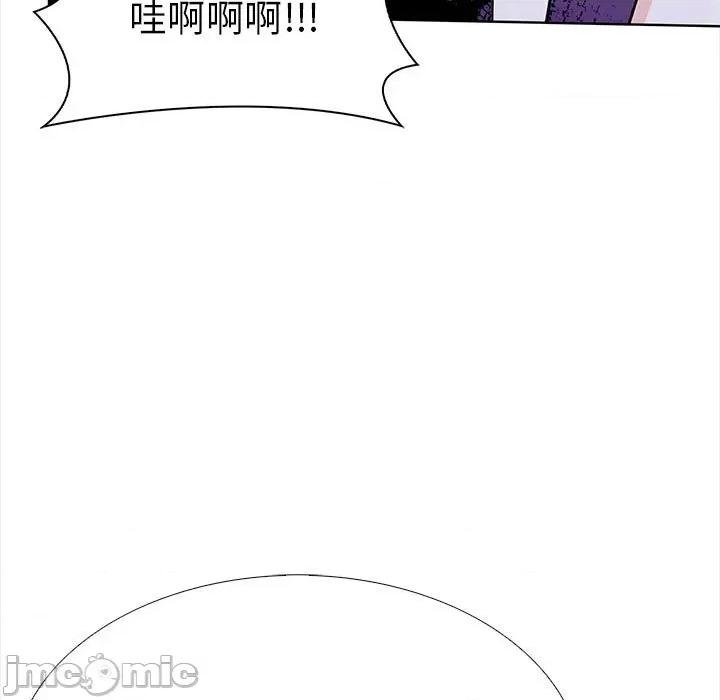 走不出的房间：第二季-走不出的房间：第二季 走不出的房间：第二季-走不出的房间：第二季 第19话 第90页