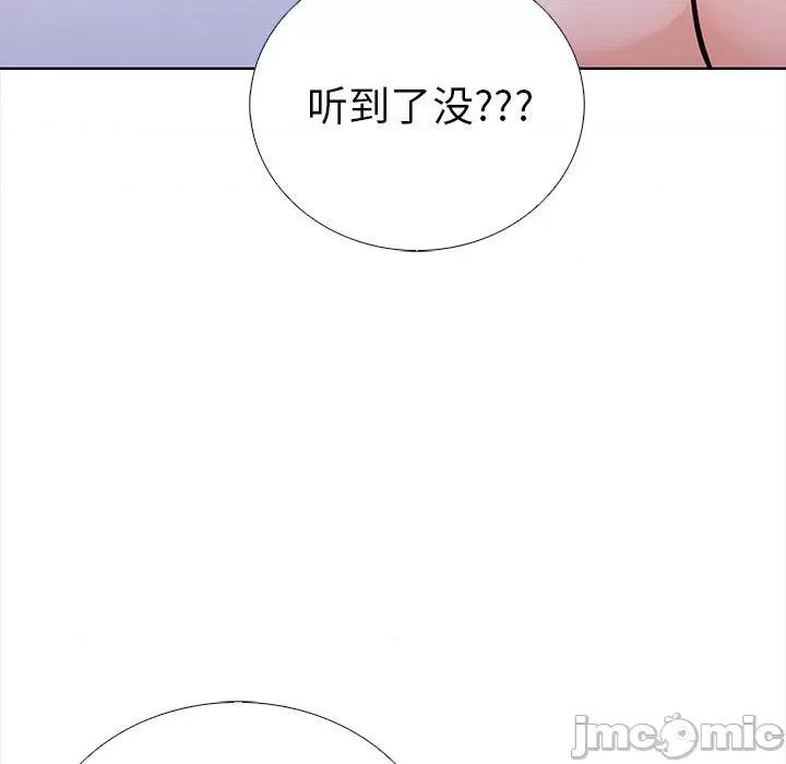 走不出的房间：第二季-走不出的房间：第二季 走不出的房间：第二季-走不出的房间：第二季 第19话 第120页