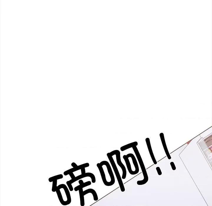 走不出的房间：第二季-走不出的房间：第二季 走不出的房间：第二季-走不出的房间：第二季 第19话 第127页