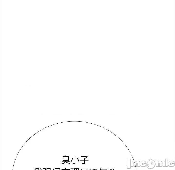 走不出的房间：第二季-走不出的房间：第二季 走不出的房间：第二季-走不出的房间：第二季 第19话 第130页