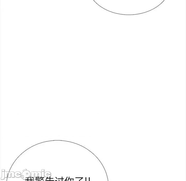 走不出的房间：第二季-走不出的房间：第二季 走不出的房间：第二季-走不出的房间：第二季 第19话 第135页