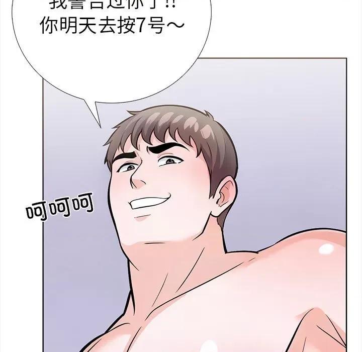 走不出的房间：第二季-走不出的房间：第二季 走不出的房间：第二季-走不出的房间：第二季 第19话 第136页