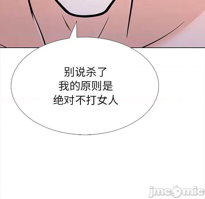 走不出的房间：第二季-走不出的房间：第二季 走不出的房间：第二季-走不出的房间：第二季 第19话 第145页