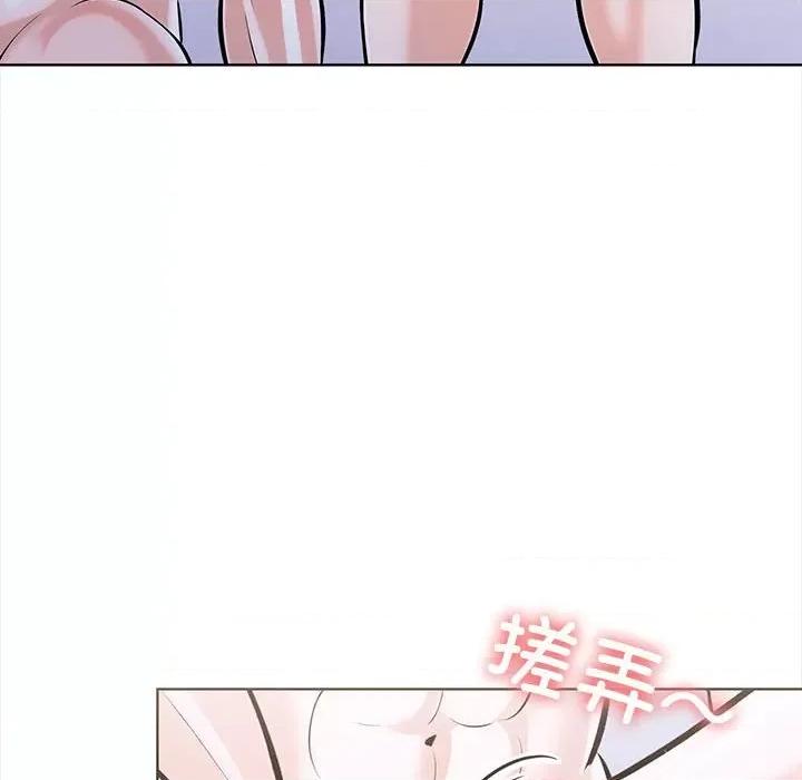 走不出的房间：第二季-走不出的房间：第二季 走不出的房间：第二季-走不出的房间：第二季 第19话 第161页