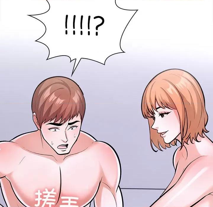 走不出的房间：第二季-走不出的房间：第二季 走不出的房间：第二季-走不出的房间：第二季 第19话 第163页