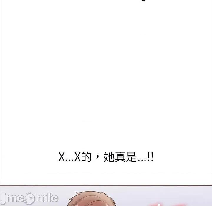 走不出的房间：第二季-走不出的房间：第二季 走不出的房间：第二季-走不出的房间：第二季 第19话 第170页