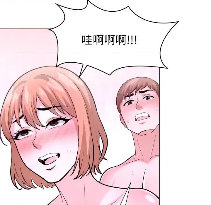 走不出的房间：第二季-走不出的房间：第二季 走不出的房间：第二季-走不出的房间：第二季 第20话 第109页