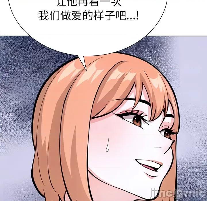 走不出的房间：第二季-走不出的房间：第二季 走不出的房间：第二季-走不出的房间：第二季 第22话 第10页