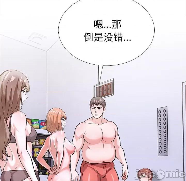 走不出的房间：第二季-走不出的房间：第二季 走不出的房间：第二季-走不出的房间：第二季 第22话 第20页