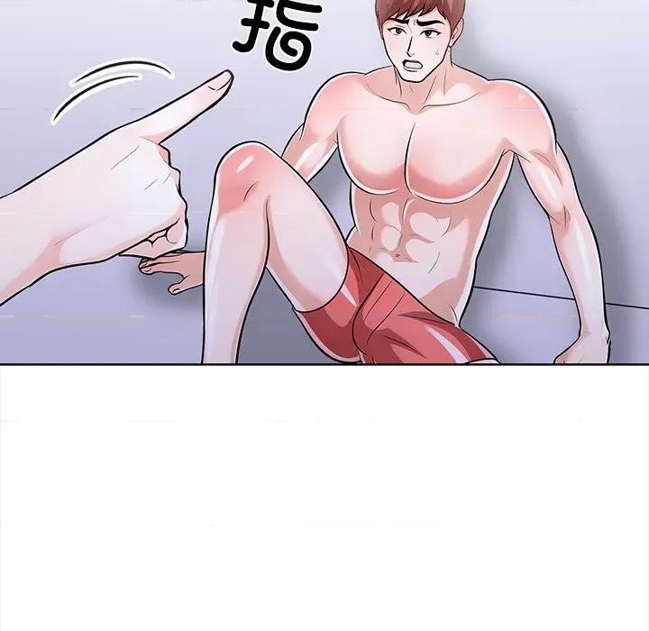 走不出的房间：第二季-走不出的房间：第二季 走不出的房间：第二季-走不出的房间：第二季 第22话 第24页