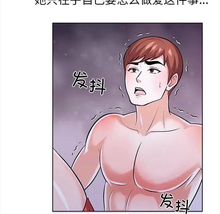 走不出的房间：第二季-走不出的房间：第二季 走不出的房间：第二季-走不出的房间：第二季 第22话 第28页
