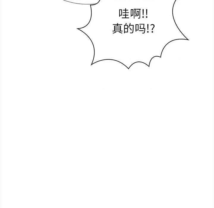 走不出的房间：第二季-走不出的房间：第二季 走不出的房间：第二季-走不出的房间：第二季 第22话 第31页