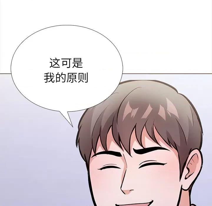 走不出的房间：第二季-走不出的房间：第二季 走不出的房间：第二季-走不出的房间：第二季 第22话 第44页