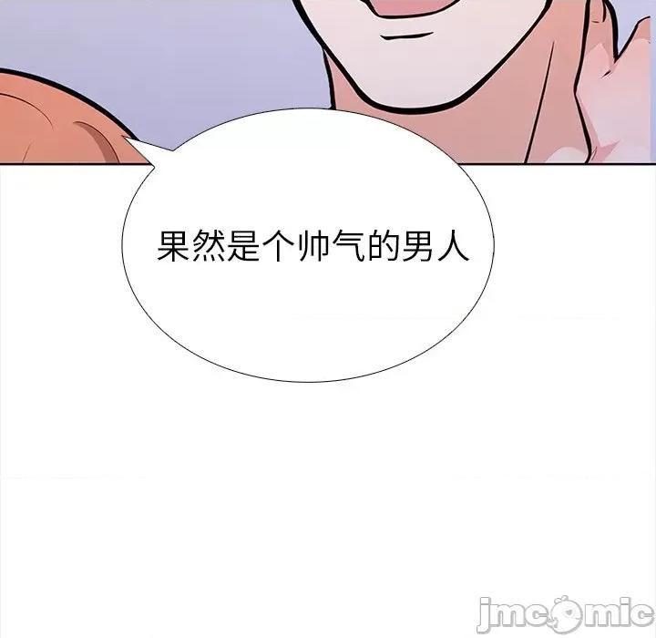 走不出的房间：第二季-走不出的房间：第二季 走不出的房间：第二季-走不出的房间：第二季 第22话 第45页