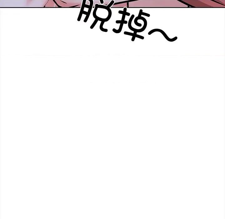 走不出的房间：第二季-走不出的房间：第二季 走不出的房间：第二季-走不出的房间：第二季 第22话 第48页