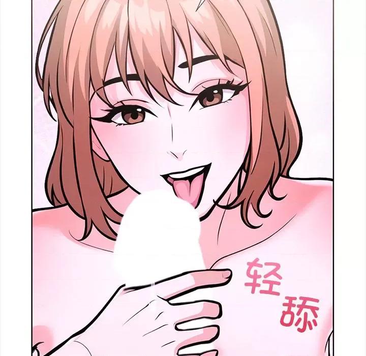 走不出的房间：第二季-走不出的房间：第二季 走不出的房间：第二季-走不出的房间：第二季 第22话 第53页