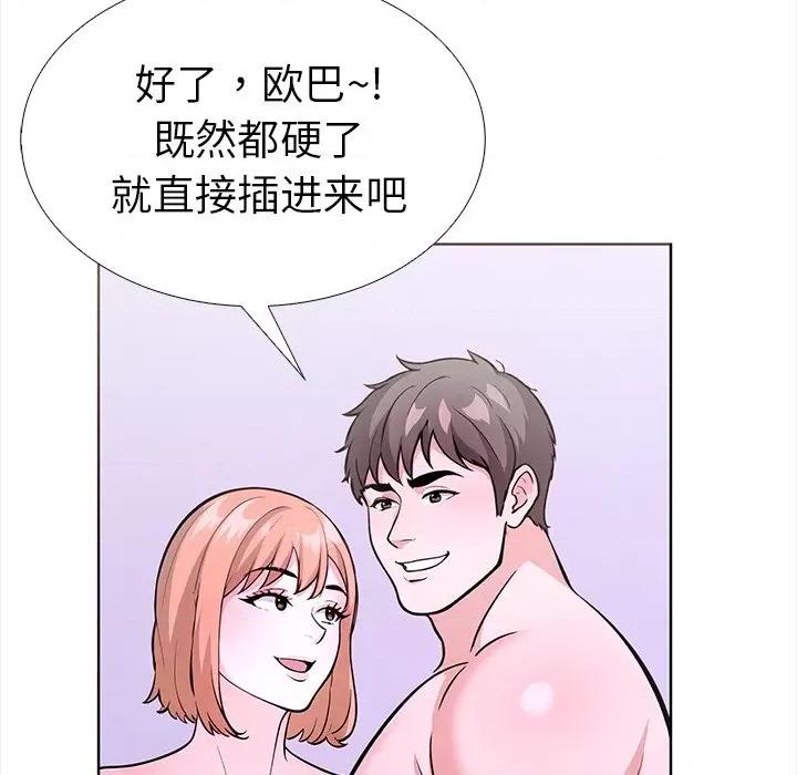 走不出的房间：第二季-走不出的房间：第二季 走不出的房间：第二季-走不出的房间：第二季 第22话 第63页