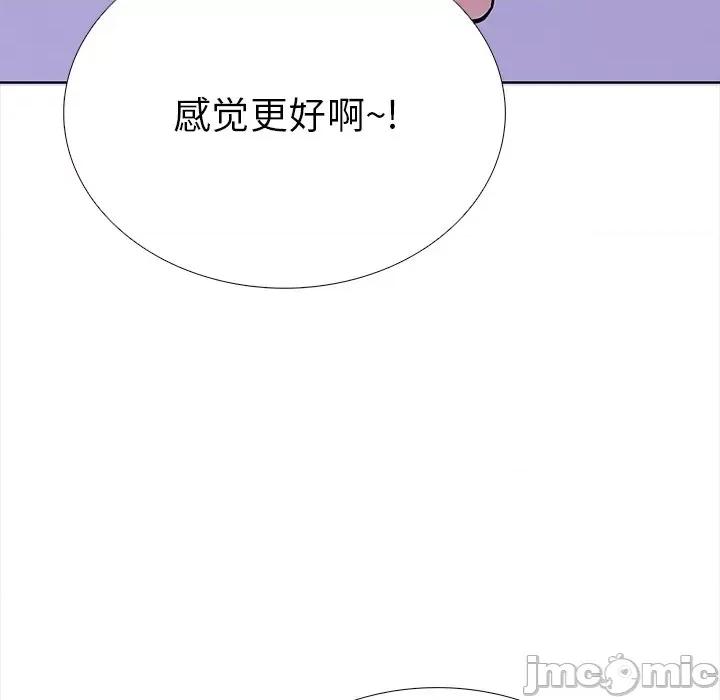走不出的房间：第二季-走不出的房间：第二季 走不出的房间：第二季-走不出的房间：第二季 第22话 第70页