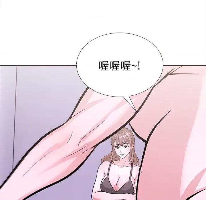 走不出的房间：第二季-走不出的房间：第二季 走不出的房间：第二季-走不出的房间：第二季 第22话 第74页