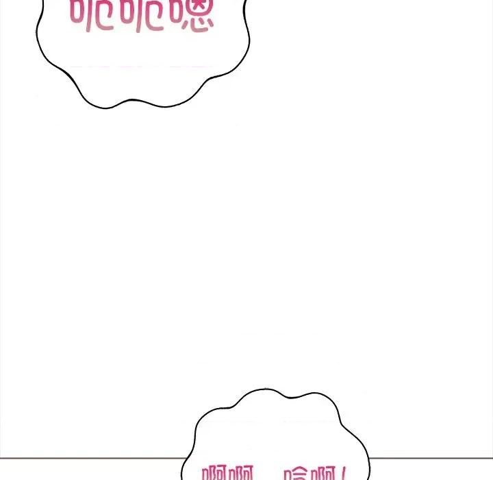 走不出的房间：第二季-走不出的房间：第二季 走不出的房间：第二季-走不出的房间：第二季 第22话 第76页
