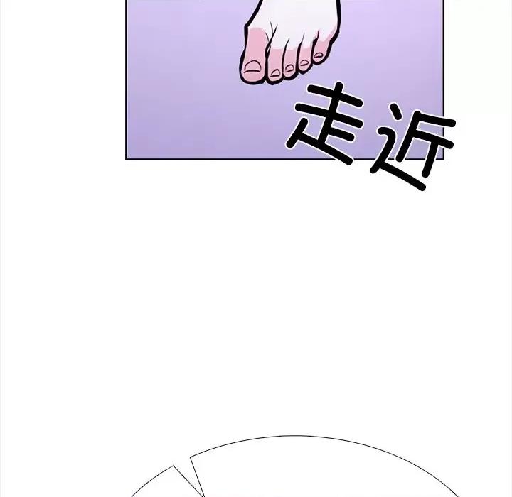 走不出的房间：第二季-走不出的房间：第二季 走不出的房间：第二季-走不出的房间：第二季 第22话 第84页