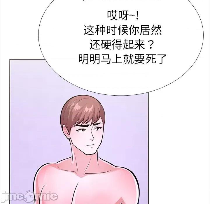 走不出的房间：第二季-走不出的房间：第二季 走不出的房间：第二季-走不出的房间：第二季 第22话 第85页