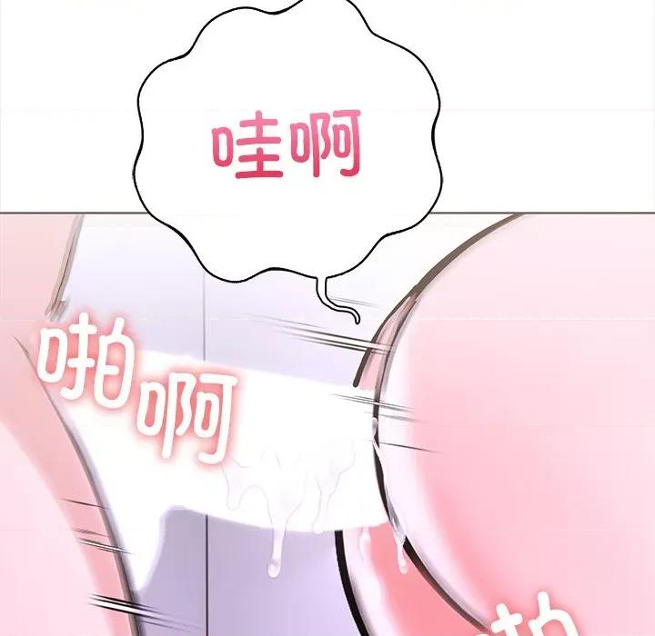 走不出的房间：第二季-走不出的房间：第二季 走不出的房间：第二季-走不出的房间：第二季 第22话 第87页